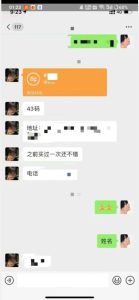 利用快手头像号，卖潮牌也能日入500+，简单粗暴，适合0基础的小白【揭秘】-项目资源库