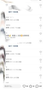 最新小红书笔记精准推送2000+精准粉，单日导流私欲最少300【脚本+教程】-项目资源库