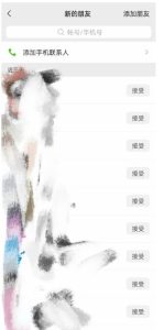 快手图文造IP，简单粗暴,复制粘贴,套个模板每天一小时,日引50+精准创业粉【揭秘】-项目资源库