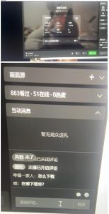 最新视频号无人直播转快手变现美女玩法日入500+【教程+素材】-项目资源库