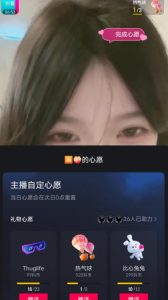 抖音最新收费2980美女无人撸音浪日收益几百到几千（详细教程玩法）-项目资源库