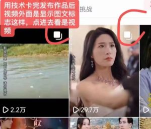 抖音最新短剧卡图文1：1搬运，号称百分百过原创搬运神器【揭秘】-项目资源库