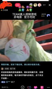 外面收998最新半无人直播电脑抖音播剧防违规【全套脚本+版权片源+详细教程】-项目资源库