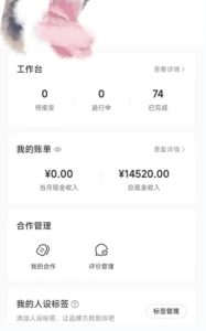 小红书最新爆款项目Animal秀,老保姆级教程,7天变现1w+【揭秘】-项目资源库