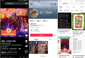 2023小淘红包封面项目，非代理模式一手主权赚钱-项目资源库