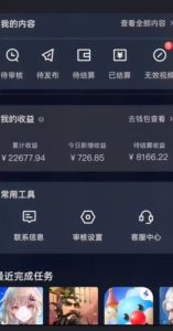 20赞收益5W+全盘揭秘游戏发行人全新玩法从起号到出单的保姆级小白教程轻松日入1000+【揭秘】-项目资源库