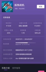 孤独战机手游全新蓝海玩法,单视频变现2000+,十分钟教学,小白一部手机无脑操作【揭秘】-项目资源库