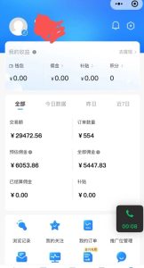 拼多多无货源暴力玩法,全程干货,小白也能轻松入手,月入1万+【揭秘】-项目资源库