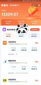 靠AI小说推文引爆全网,多平台同步操作,小白项目简单操作月入过万【揭秘】-项目资源库