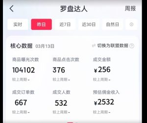 通过书单号视频,全平台每周保底4000+,利用AI解说一键原创作品【揭秘】-项目资源库