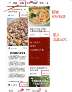 外面卖2980元AI抖音图文带货，全新流量风口，低们槛创作，百亿流量扶持-项目资源库