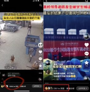 抖音苹果手机搬运技术:双图文+卡模板,会员实测千万播放【揭秘】-项目资源库