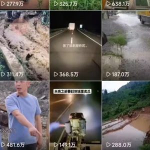 6月快手模板搬运技术(安卓手机+MT管理器)【揭秘】-项目资源库