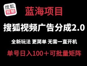 答题小游戏项目3.0 ，单机30-50，可多设备放大操作-项目资源库
