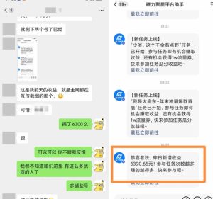 快手男粉无人直播,单号最高一天6000+,新一波吃大肉的机会真的来了-项目资源库
