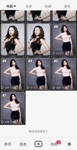 7月29日最新影视搬运技术，各种破百万播放-项目资源库