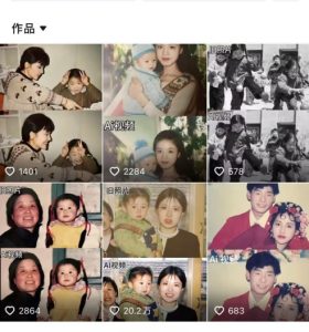 最近全网爆火旧照片变视频,月入过万玩法详细拆解-项目资源库