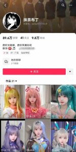 AI动态美女暴力起号，新赛道原创作品，条条爆款，一周7万粉丝-项目资源库