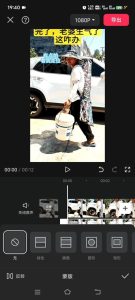 8月日最新抖音竖屏类视频剪辑搬运技术,搭配安卓第三方软件操作-项目资源库