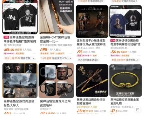 最爆热点黑神话悟空游戏,增热点日赚5k+,一鱼多吃多种变现方式,可立马上手赚钱【揭秘】-项目资源库