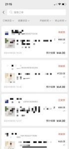 视频号橱窗带货，不需要直播，不需要拍视频，一天佣金300左右-项目资源库