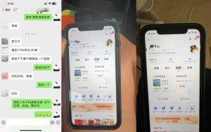 8月抖音剧情号带货搬运技术,第一条视频30万播放爆单佣金700+-项目资源库