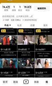 百分百去重玩法,轻松一键搬运,享受百万爆款,短剧,推文,带货神器,轻松过原创【揭秘】-项目资源库