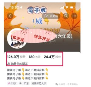 2024年小学资料项目新玩法，长期稳定项目，学会批量复制搞钱-项目资源库