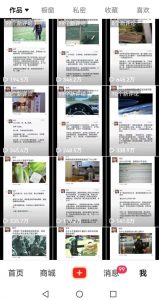 非常火爆成人内衣赛道教学，​涨粉嘎嘎猛，播放高，易上热门-项目资源库