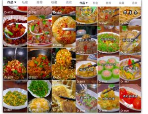 抖音带货美食领域课程，无需真人实拍仅靠剪辑实现涨粉-项目资源库