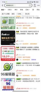 平台代拉新玩法，一单20，成本不到2快【揭秘】-项目资源库