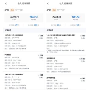 公众号项目训练营,30天做1个赚钱的公众号,秒变私域大佬-项目资源库