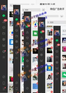 创业粉暴力引流,全平台玩法,一个视频引300+,找对方法和方向,干就行了-项目资源库