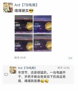 淘宝无人直播带货项目，纯无人挂JI，一台电脑，无需看管，开播即变现，低门槛 高收入-项目资源库