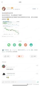 付费文章:滔天巨浪来袭!2025天上会掉钱吗?-项目资源库