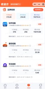 小说推文图文新玩法之动静结合，0粉抖音账号可做，简单粗暴，单日变现多张-项目资源库