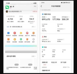 2025最新短视频玩法AI视频变现项目,AI一键生成,无需剪辑,当天单号收益30-300不等-项目资源库