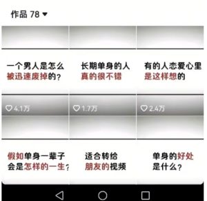 工作室思维运营心理教程，抖音10W粉丝博主[答案心理]课程-项目资源库