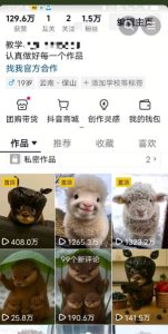 抖音65W博主AI萌宠课程,新赛道流量大,原创+二创,全套课程+提示词-项目资源库