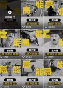 全网首发，卓别林复古视频制作教学，抖音全新赛道，可以进精选签独家，适合零基础新手操作-项目资源库