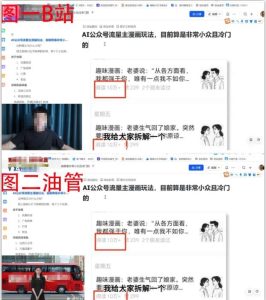 2025油管引流术,分享我是如何通过油管做引流的-项目资源库