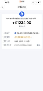 快手影视剧混剪撸收益，0粉丝可做，最低万播放保底20，还有征稿任务，双重收益-项目资源库