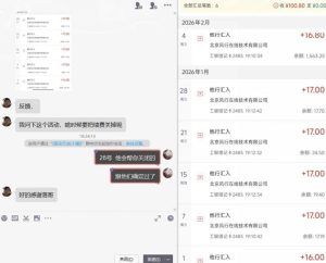 长期羊毛项目,小程序订阅3.0,几分钟单号30-50r,全自动项目,被动收益-项目资源库