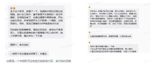 抖音某大佬的动漫混剪解说视频教学，手把手教你从0-1打通抖音精选及独家链路，单日收益1k+-项目资源库