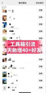 抖音AI工具号测评项目(1-2期),单号最高涨粉15W+,单笔商单5.5k,也可进伙伴计划,普通人可复制(更新7月)-项目资源库
