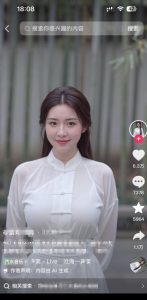 7月最新抖音Ai美女涨粉技术,3天万粉,小白也能快速起号涨粉变现-项目资源库