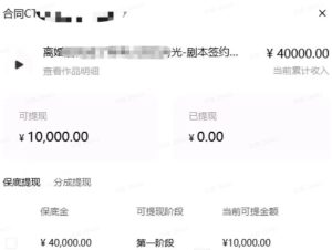 AI小说短故事项目,大佬亲测月入1-3W,零基础教你用AI批量产出优质短故事,实现一稿多吃多渠道变现(更新0710)-项目资源库