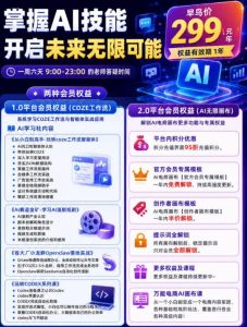 【首发】OPC一人公司项目,单日500+,手机电脑不限制,打造属于自己的品牌画布AI产品,收费陪跑【揭秘】-项目资源库
