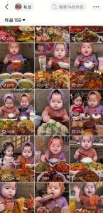 萌娃吃播短视频全教程|长短视频双赛道实操,图文+视频零基础保姆式教学,伙伴计划-收徒-商单等多种变现方式-项目资源库