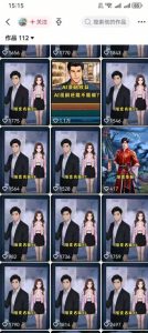 AI动画漫剧制作教程,从选题构思、分镜文案、AI绘图配音到剪映成片的完整创作流-项目资源库